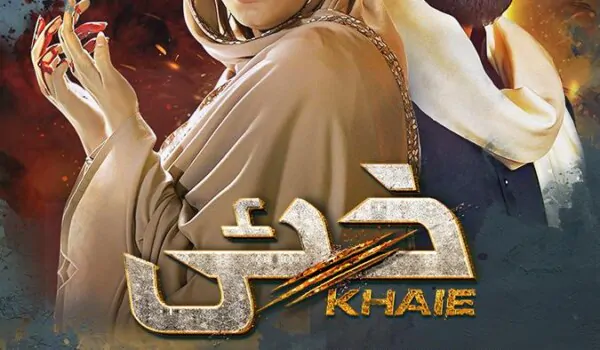 Why Pakistan's well-known TV channels are focusing on quarrels, crimes, and hatred-based dramas instead of fun, romance, morals, and just entertainment-based serials?